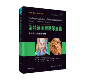 奈特绘图版医学全集第2卷：内分泌系统（原书第2版）.彩图PDF电子书下载-小燕电子书
