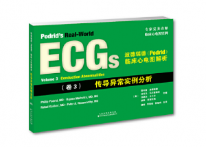 波德瑞德(Podrid)临床心电图解析:(卷3)传导异常实例分析.PDF电子书下载-小燕电子书