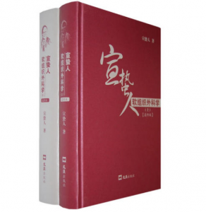 《宣蛰人软组织外科学》最终版(上下)_宣蛰人著.PDF电子书下载-小燕电子书