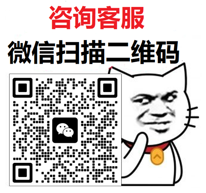 扫码添加微信-小燕电子书