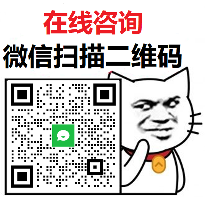 扫一扫加微信-小燕电子书